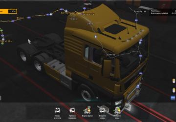 Russian Language Pack for Roads to Aral Map v1.5 for Euro Truck Simulator 2 (v1.35.x)