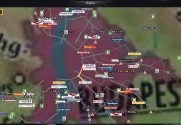 Hungary Map Russian Localization version 1.0 for Euro Truck Simulator 2 (v1.33.x, 1.34.x)