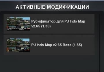 PJ Indo Map Russian Localization version 1.0 for Euro Truck Simulator 2 (v1.35.x)
