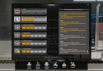 Russian Economic version 1.0 for Euro Truck Simulator 2 (v1.37.x, 1.38.x)