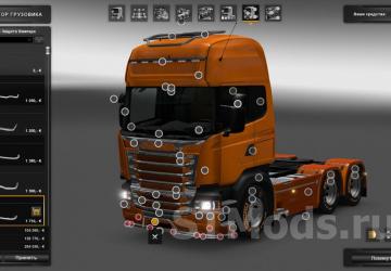 Scania G Modifications version 1.7 for Euro Truck Simulator 2 (v1.47.x, 1.48.x)