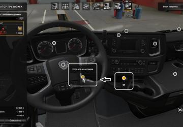 Scania S&R Animation Key version 1.0 for Euro Truck Simulator 2 (v1.40.x)