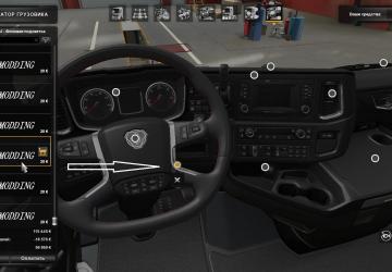 Scania S&R Animation Key version 1.0 for Euro Truck Simulator 2 (v1.40.x)