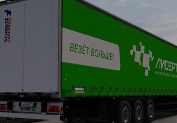 Schmitz CargoBull 16.5 version 2 for Euro Truck Simulator 2 (v1.41.x, 1.42.x)