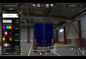Blue Tent version 1.0 for Euro Truck Simulator 2 (v1.35.x, - 1.39.x)