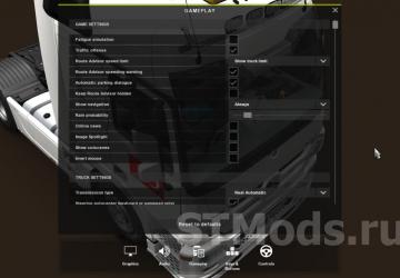 Sisl Flat UI version 12.11.23 for Euro Truck Simulator 2 (v1.48.x, 1.49.x)