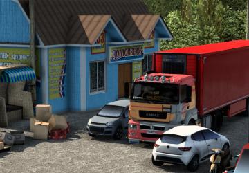 Skin 5490 During Repair version 1.0 for Euro Truck Simulator 2 (v1.35.x, - 1.41.x)
