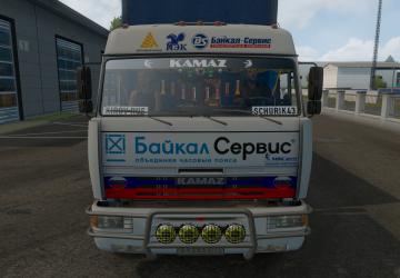 Amur Tiger Skin for KamAZ 6460/65117/65201/5460 v1.1 for Euro Truck Simulator 2 (v1.35.x, 1.36.x)