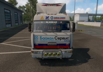 Amur Tiger Skin for KamAZ 6460/65117/65201/5460 v1.1 for Euro Truck Simulator 2 (v1.35.x, 1.36.x)