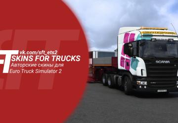 APS Skin version 2.0 for Euro Truck Simulator 2 (v1.43.x)