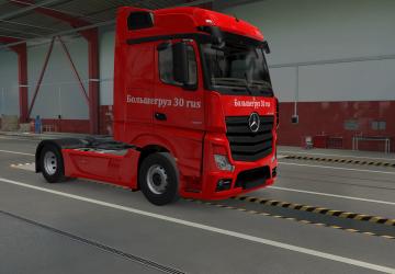 Big Rig 30 Rus Skin for Mercedes MP4 version 1.0 for Euro Truck Simulator 2 (v1.31.x, - 1.42.x)