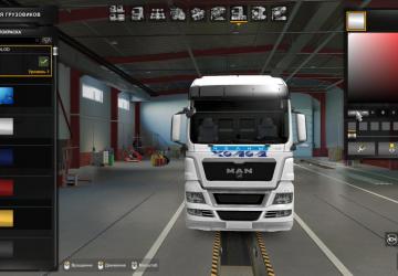Chelna Kholod Skin for MAN TGX version 1.0 for Euro Truck Simulator 2 (v1.43.x)