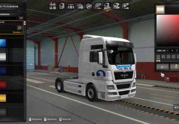 Chelna Kholod Skin for MAN TGX version 1.0 for Euro Truck Simulator 2 (v1.43.x)