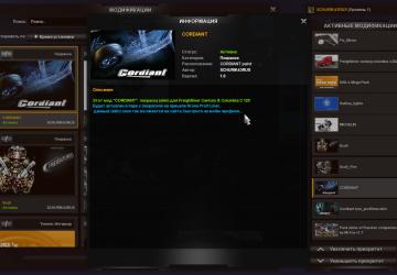 Cordiant Skin for Freightliner Century & Columbia C 120 v1.0 for Euro Truck Simulator 2 (v1.41.x, 1.42.x)