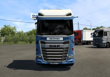 Skin DAF 2021 VK version 1.0 for Euro Truck Simulator 2 (v1.42.x)