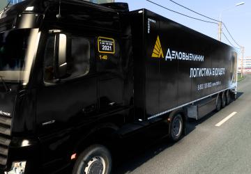 Business Lines Skin for Mercedes Actros MP4 v2.0 for Euro Truck Simulator 2 (v1.40.x)