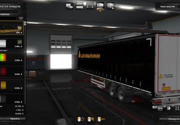 Business Lines Skin for Standard Trailer version 2.0 for Euro Truck Simulator 2 (v1.35.x)