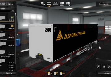 Business Lines Skin for Standard Trailer version 2.0 for Euro Truck Simulator 2 (v1.35.x)
