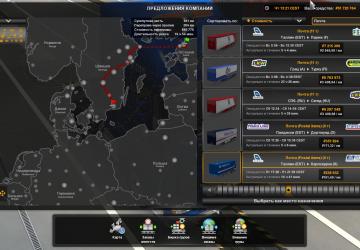 40ft Container Skin Russian Post version 1.0 for Euro Truck Simulator 2 (v1.38.x)