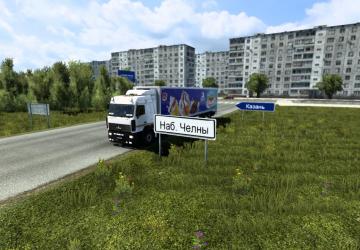 Chelny Kholod Trailer Skin version 1.0 for Euro Truck Simulator 2 (v1.43.x)