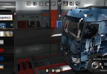 Renault T Fallen Angel Skin version 1.0 for Euro Truck Simulator 2 (v1.35.x, 1.36.x)
