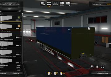 Standard Semi-Trailer Skin version 2.0 for Euro Truck Simulator 2 (v1.35.x, 1.36.x)