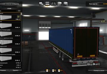Standard Semi-Trailer Skin version 2.0 for Euro Truck Simulator 2 (v1.35.x, 1.36.x)