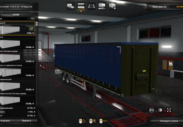 Standard Semi-Trailer Skin version 2.0 for Euro Truck Simulator 2 (v1.35.x, 1.36.x)