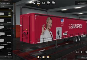 Eldorado Skin for Standard Trailer version 1.0 for Euro Truck Simulator 2 (v1.35.x, 1.36.x)