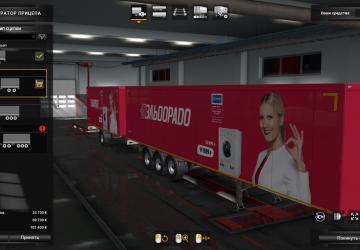 Eldorado Skin for Standard Trailer version 1.0 for Euro Truck Simulator 2 (v1.35.x, 1.36.x)