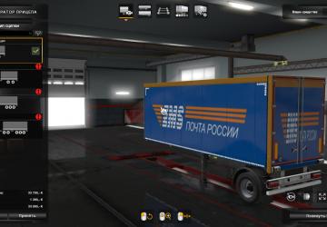 EMS Russian Post Skin for Standard Trailers v1.0 for Euro Truck Simulator 2 (v1.34.x, 1.35.x)