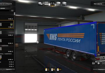EMS Russian Post Skin for Standard Trailers v1.0 for Euro Truck Simulator 2 (v1.34.x, 1.35.x)