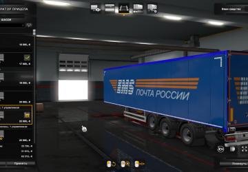 EMS Russian Post Skin for Standard Trailers v1.0 for Euro Truck Simulator 2 (v1.34.x, 1.35.x)