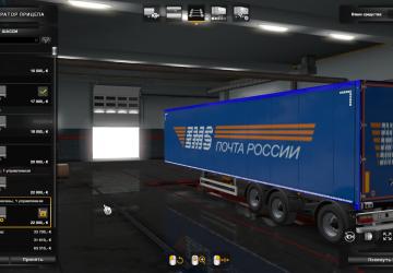EMS Russian Post Skin for Standard Trailers v1.0 for Euro Truck Simulator 2 (v1.34.x, 1.35.x)