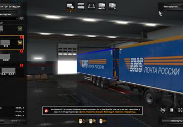 EMS Russian Post Skin for Standard Trailers v1.0 for Euro Truck Simulator 2 (v1.34.x, 1.35.x)