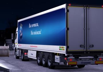 FishHouse Skin for Krone CoolLiner version 1.0 for Euro Truck Simulator 2 (v1.35.x, 1.36.x)