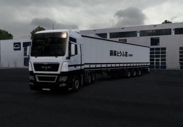Initial D Skin version 1.0 for Euro Truck Simulator 2 (v1.53x - 1.54x)