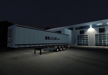 Initial D Skin version 1.0 for Euro Truck Simulator 2 (v1.53x - 1.54x)