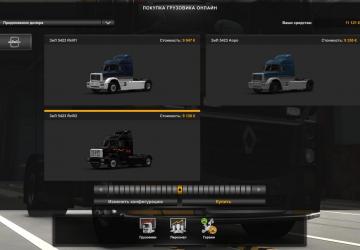 Trucker 2 Skin for ZIL 5423 version 1.0 for Euro Truck Simulator 2 (v1.46)