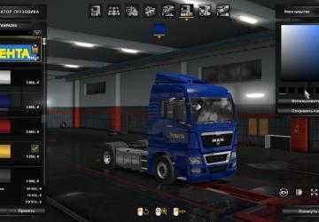Skin Ribbon for MAN TGX version 1.0 for Euro Truck Simulator 2 (v1.35.x)