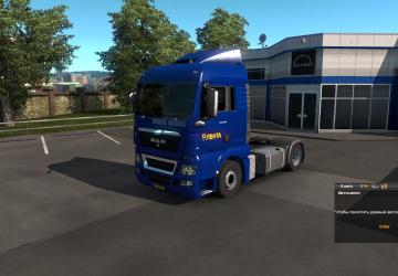 Skin Ribbon for MAN TGX version 1.0 for Euro Truck Simulator 2 (v1.35.x)
