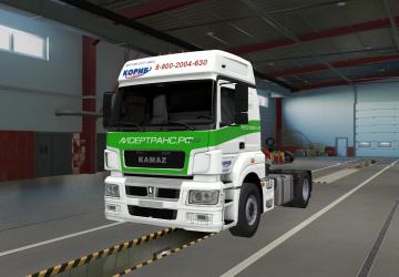 LeaderTrans Skin version 1.0 for Euro Truck Simulator 2 (v1.36.x, - 1.43.x)