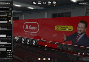 M.Video Skin for Standard Trailer version 1.0 for Euro Truck Simulator 2 (v1.35.x)