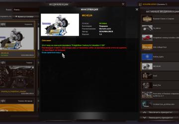 Michelin Skin for Freightliner Century & Columbia C 120 v1.0 for Euro Truck Simulator 2 (v1.41.x)