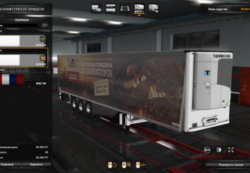 Miratorg Skin for Schmitz S.KO Reconstructed v1.0 for Euro Truck Simulator 2 (v1.36.x, 1.37.x)