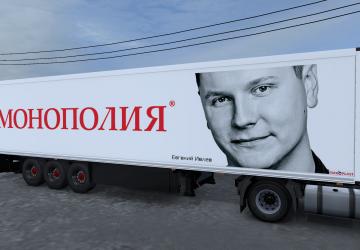 Monopoly Skin for Mercedes MP3+SKO Schmitz v1.0 for Euro Truck Simulator 2 (v1.35.x, 1.36.x)