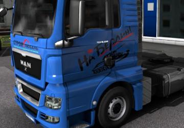 Berlin Skin for MAN TGX version 1.0 for Euro Truck Simulator 2 (v1.39.x, - 1.43.x)
