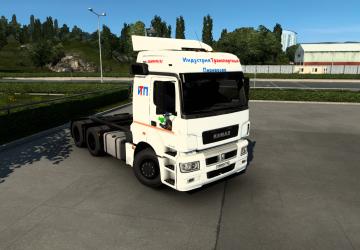 Kamaz 5490 Neo Skin version 1.0 for Euro Truck Simulator 2 (v1.42.x)