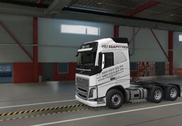 Negabaritika Skin version 1.0 for Euro Truck Simulator 2 (v1.38.x, - 1.40.x)