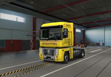 Oversized Skin version 1.0 for Euro Truck Simulator 2 (v1.40.x, - 1.43.x)